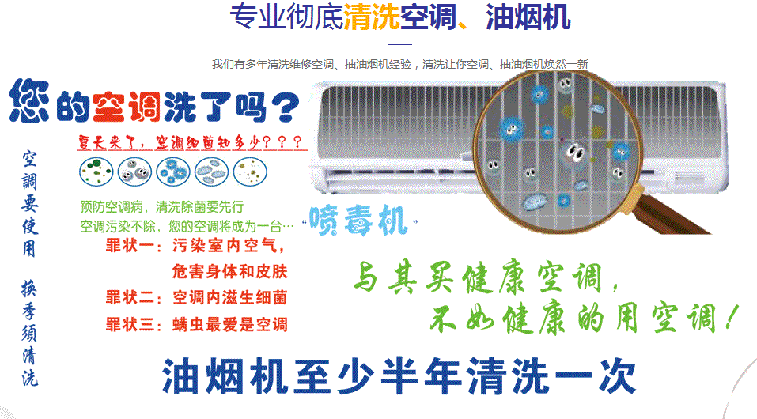 乐山市空调维修售后服务中心电话在哪里找